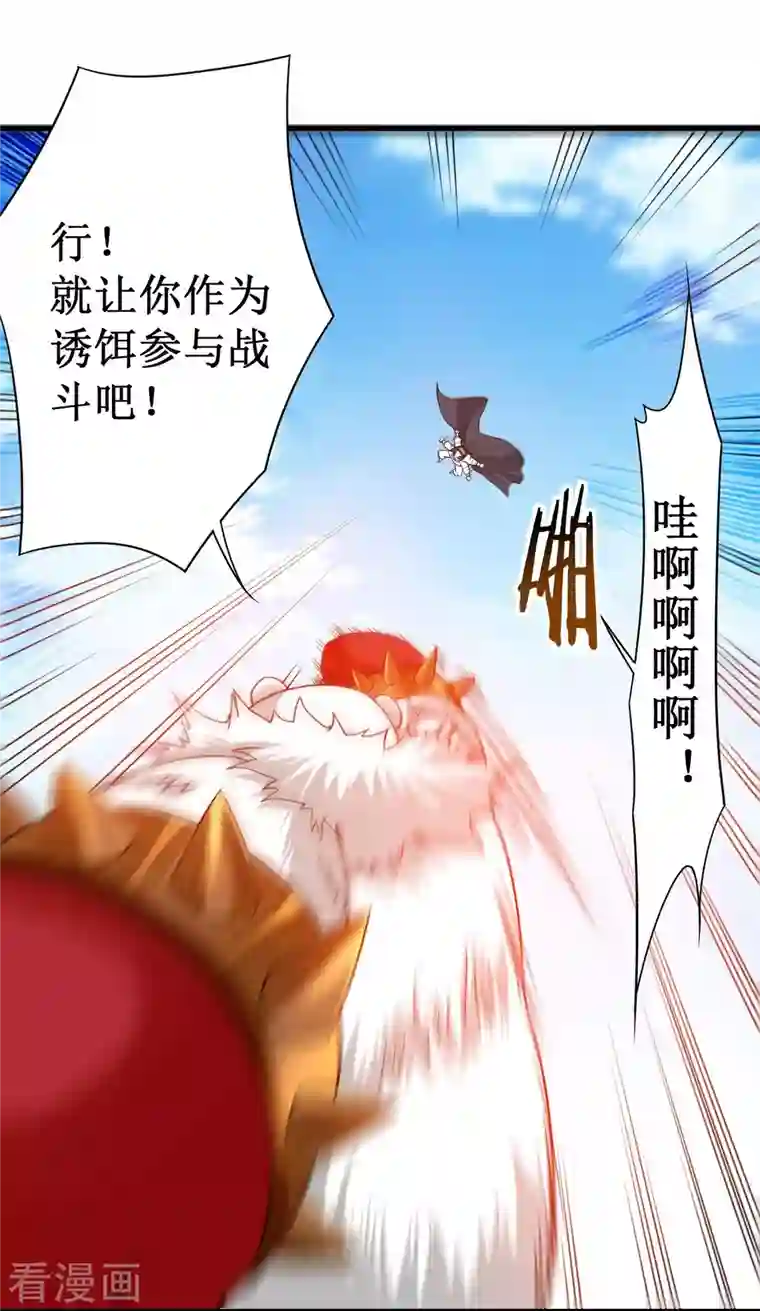 我的弟子都超神第85话 隐藏职业替身使者