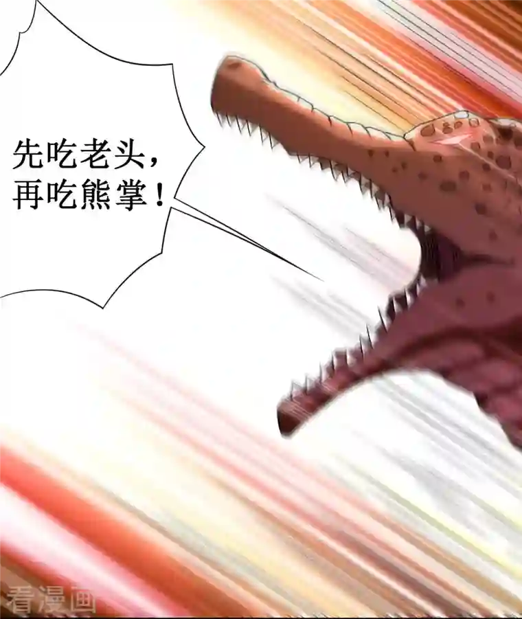 我的弟子都超神第85话 隐藏职业替身使者