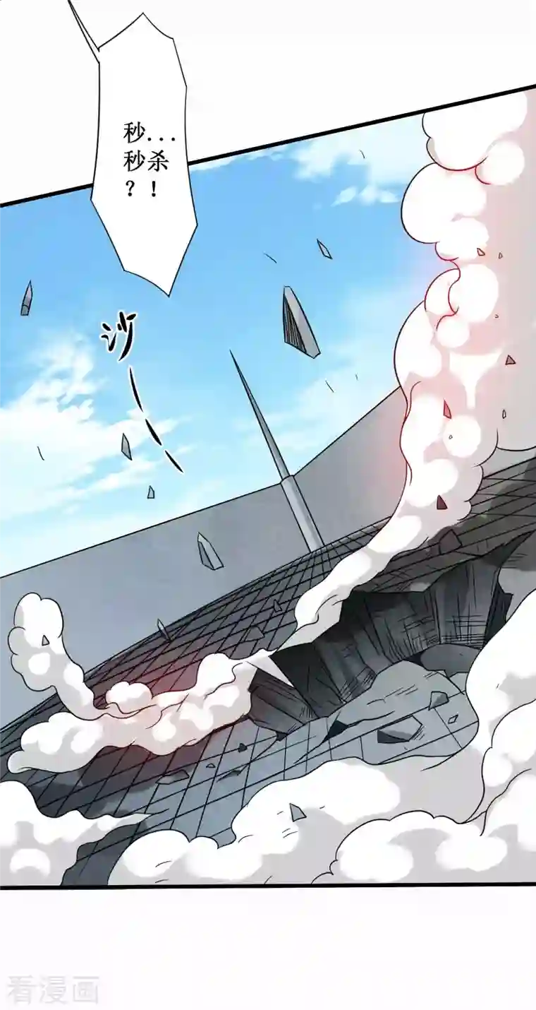 我的弟子都超神第85话 隐藏职业替身使者