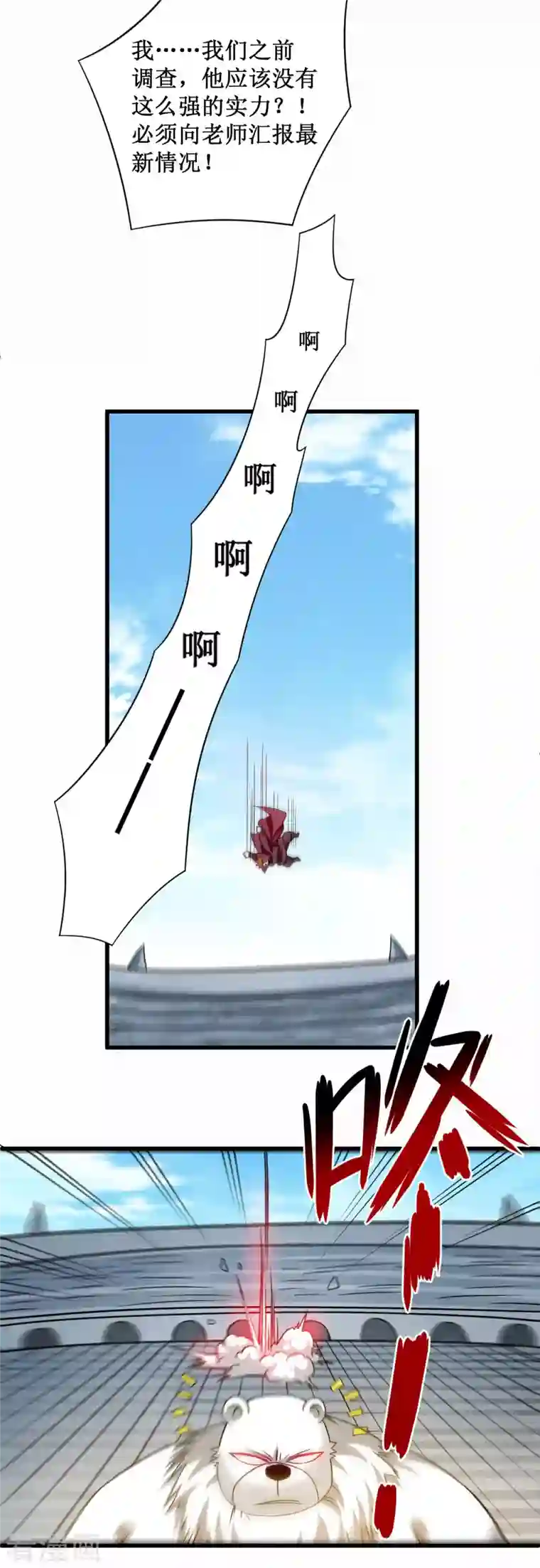 我的弟子都超神第85话 隐藏职业替身使者