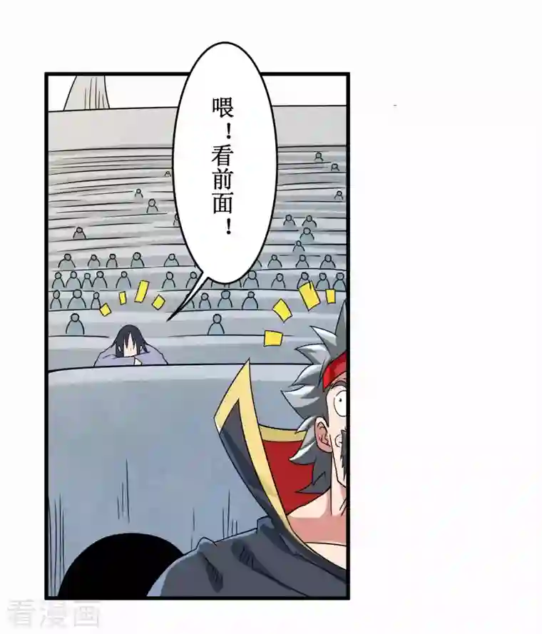 我的弟子都超神第85话 隐藏职业替身使者