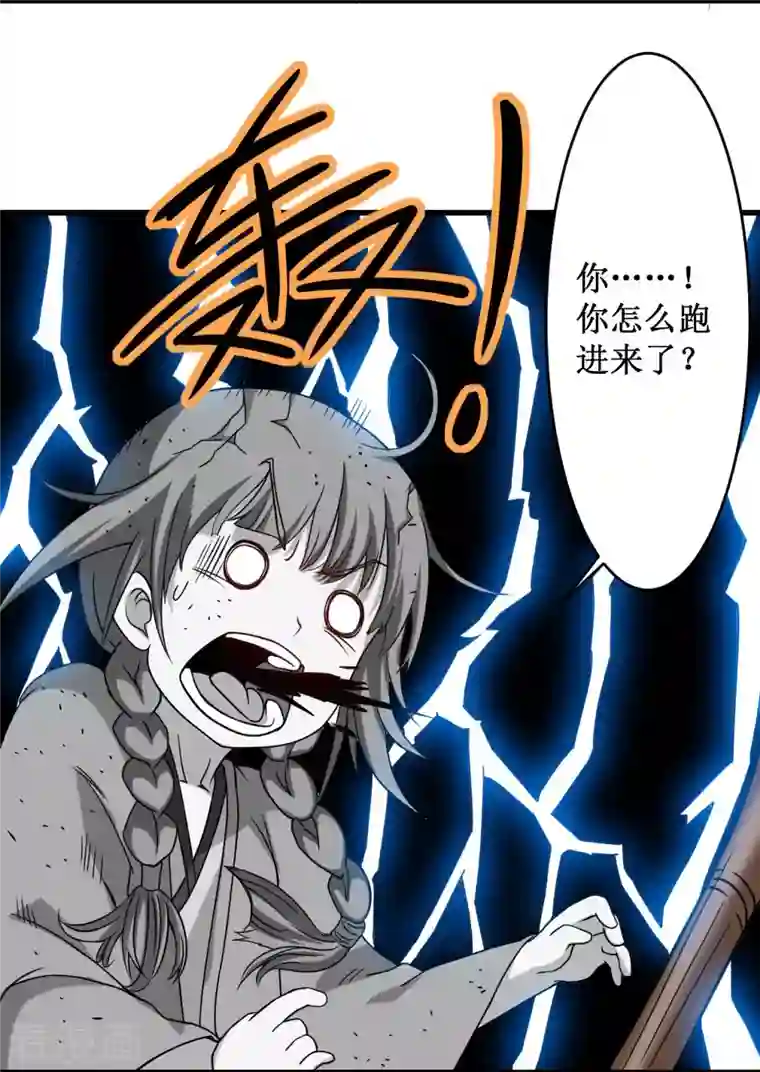 我的弟子都超神第85话 隐藏职业替身使者