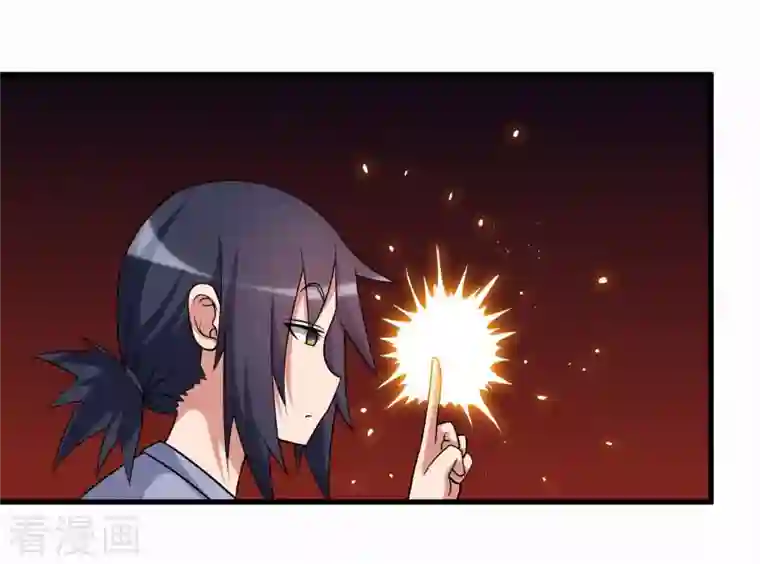 我的弟子都超神第85话 隐藏职业替身使者