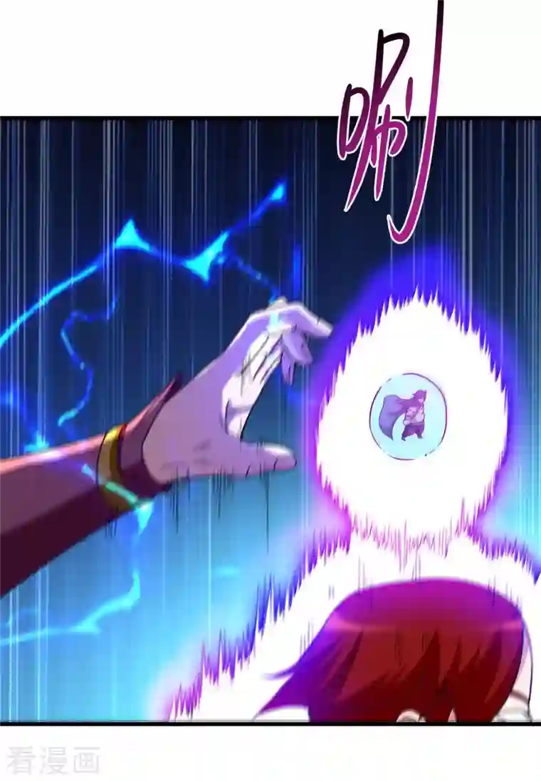 我的弟子都超神第86话 逆徒叶阳