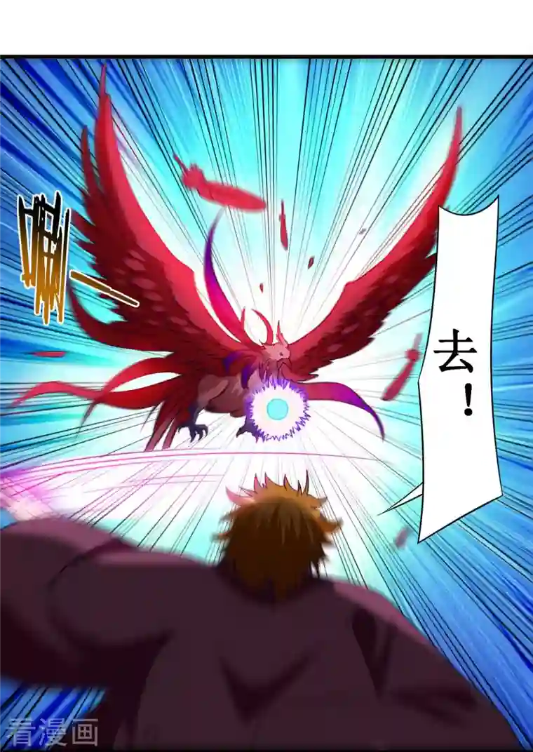 我的弟子都超神第86话 逆徒叶阳