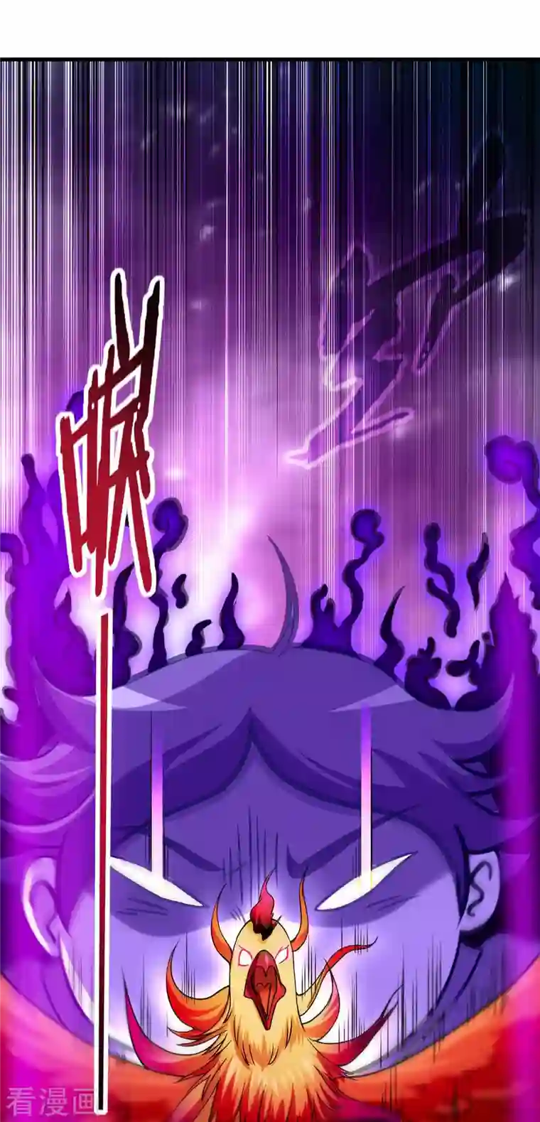 我的弟子都超神第86话 逆徒叶阳