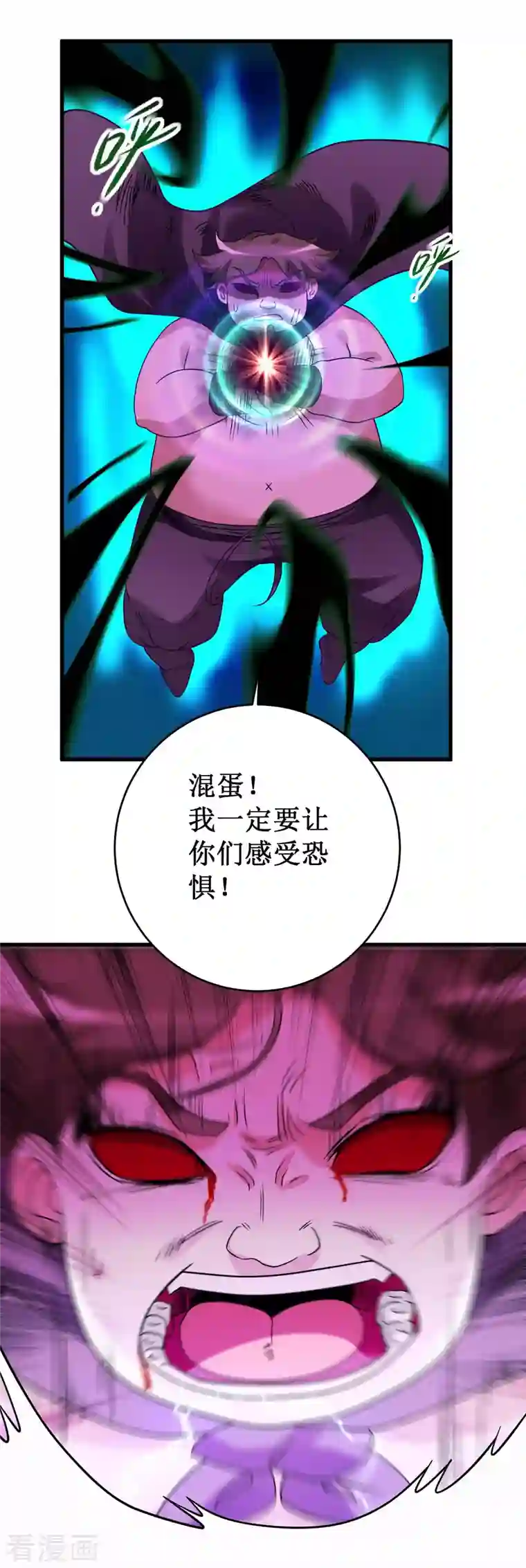 我的弟子都超神第86话 逆徒叶阳