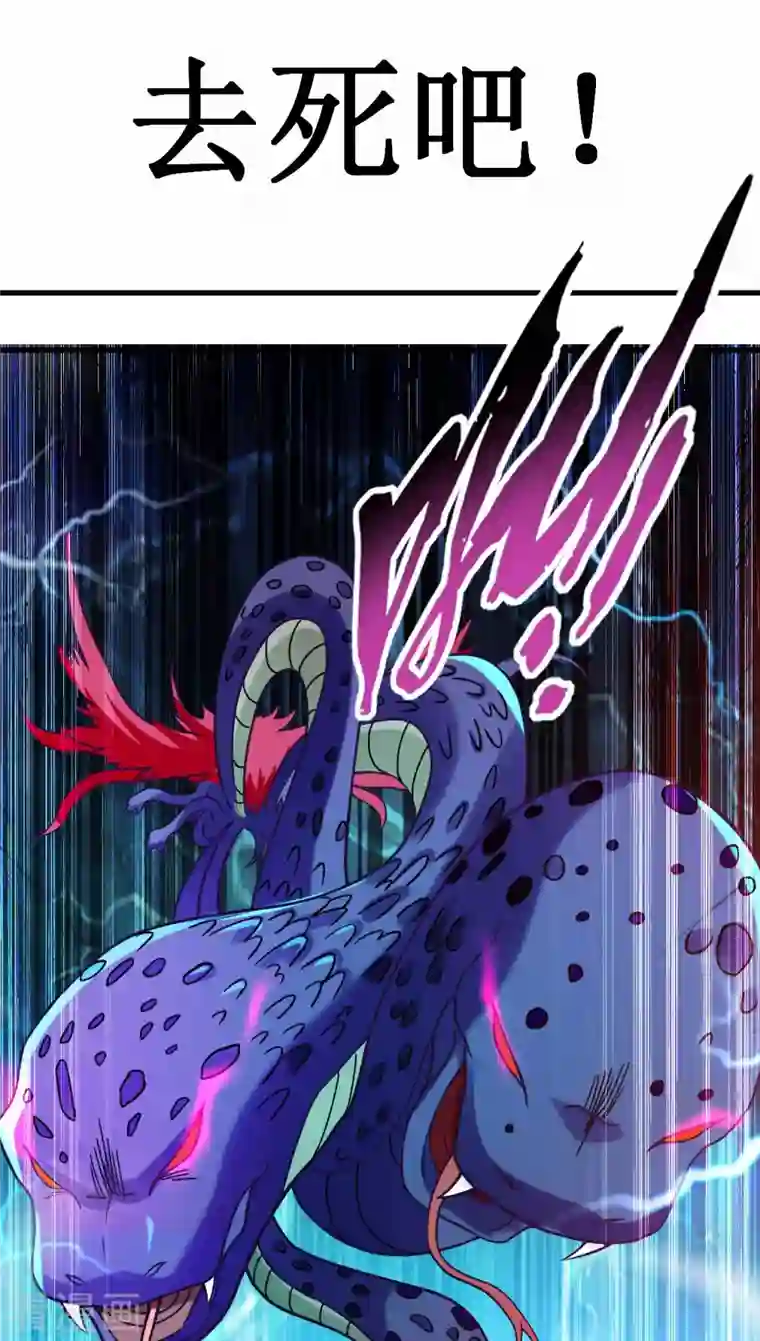 我的弟子都超神第86话 逆徒叶阳