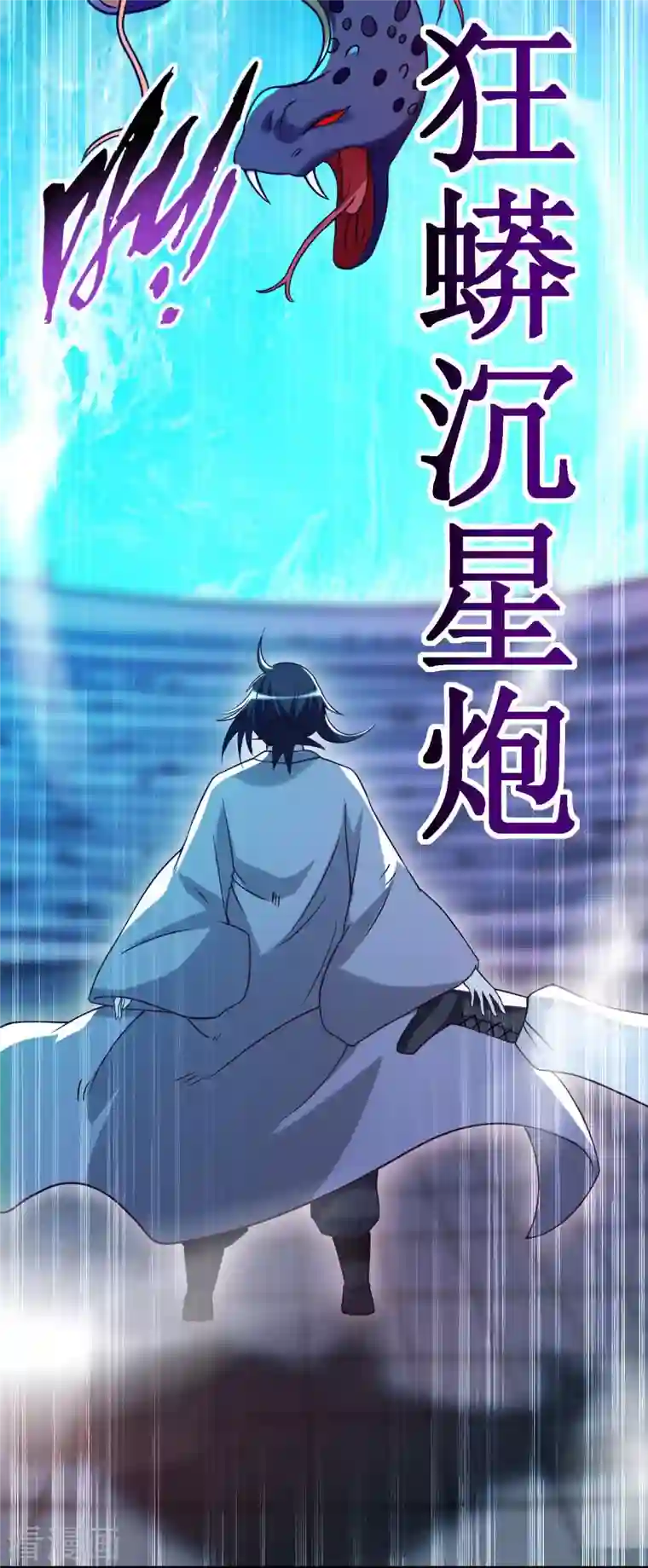 我的弟子都超神第86话 逆徒叶阳