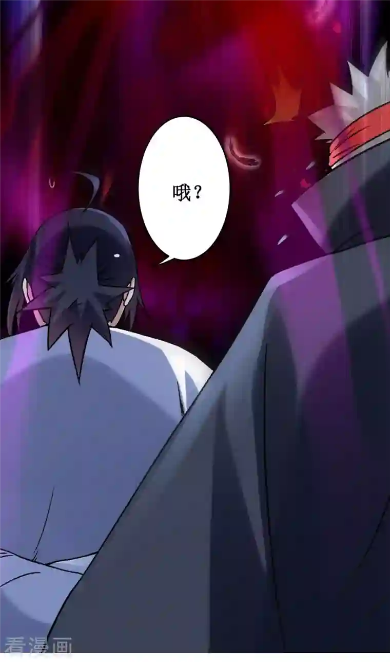 我的弟子都超神第86话 逆徒叶阳