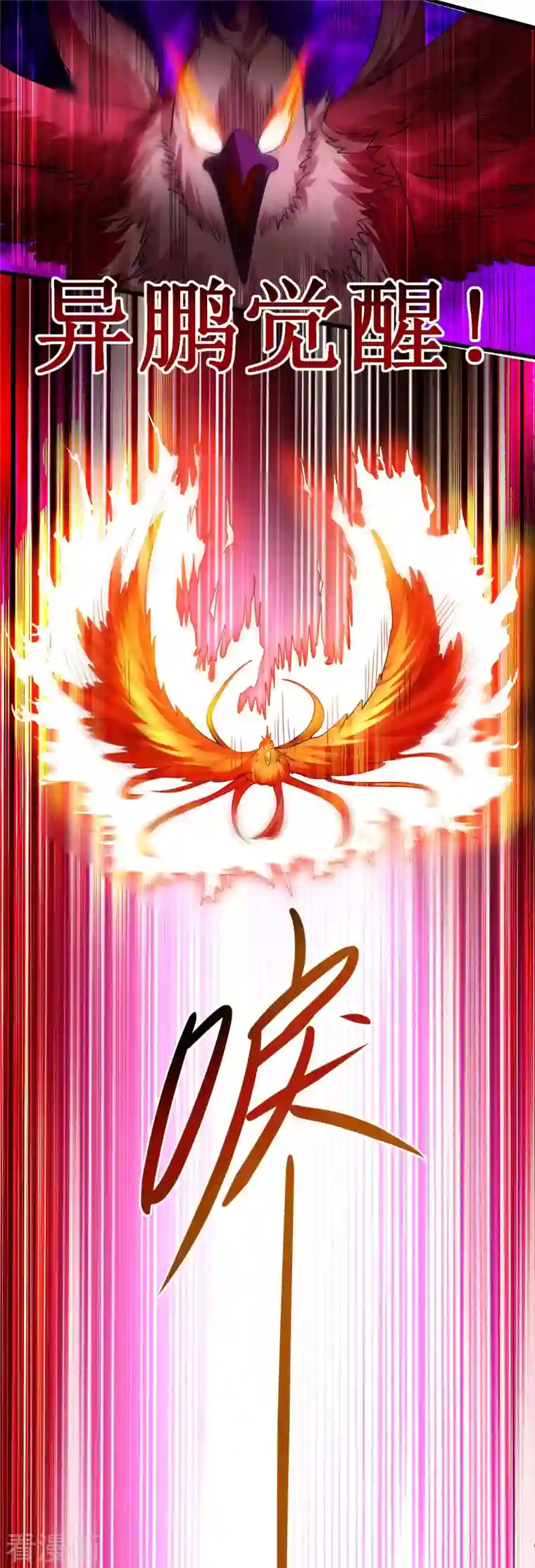 我的弟子都超神第87话 初级傀儡术