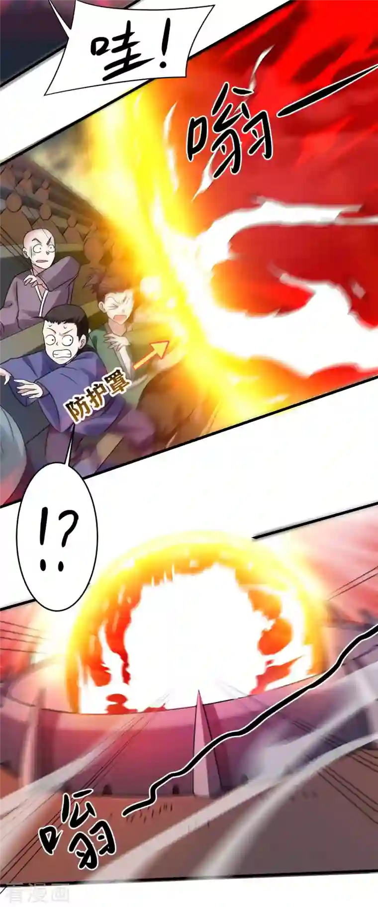 我的弟子都超神第87话 初级傀儡术