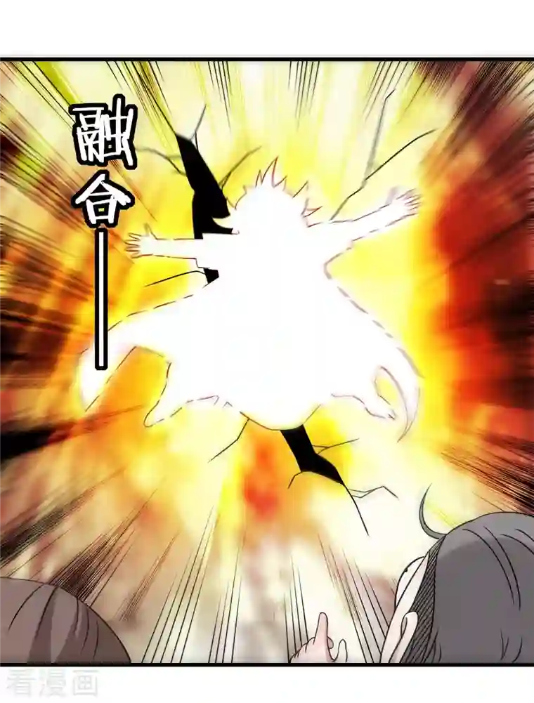 我的弟子都超神第87话 初级傀儡术