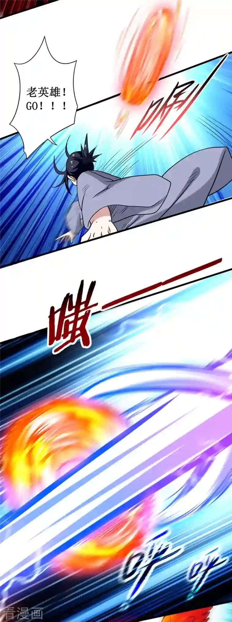 我的弟子都超神第87话 初级傀儡术