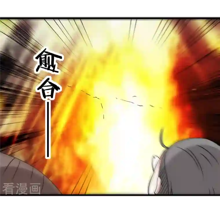 我的弟子都超神第87话 初级傀儡术