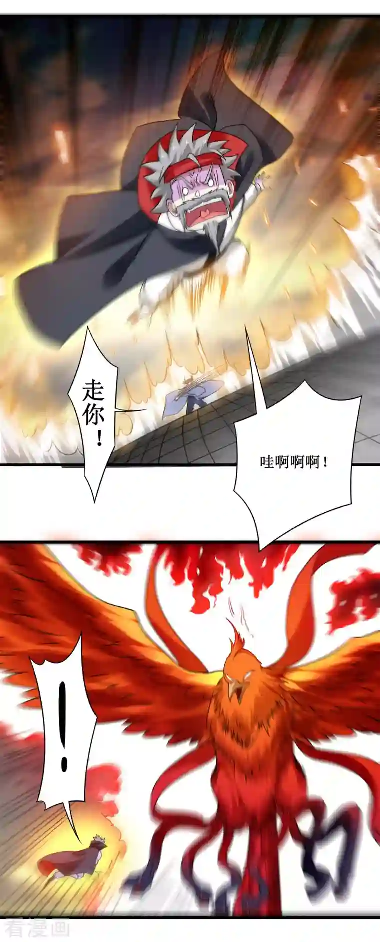 我的弟子都超神第87话 初级傀儡术