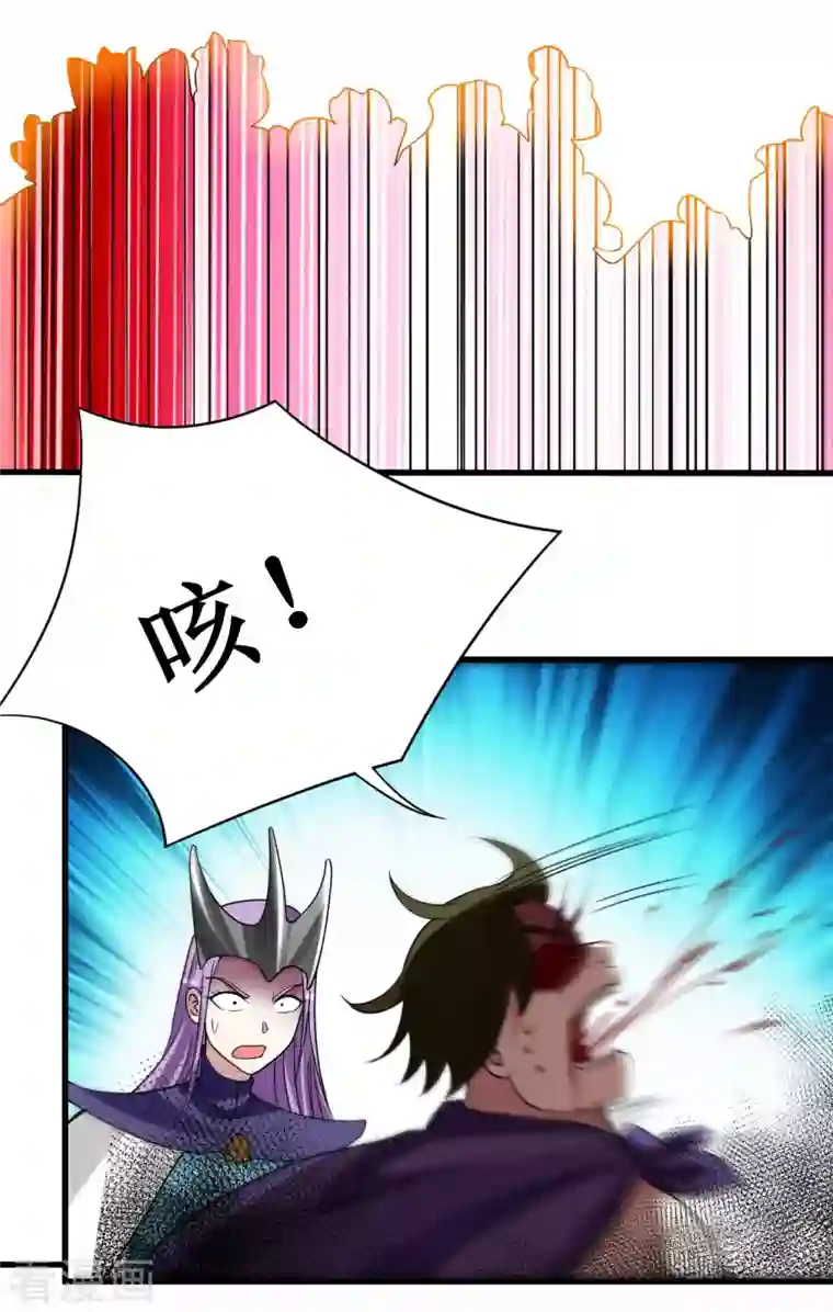 我的弟子都超神第87话 初级傀儡术