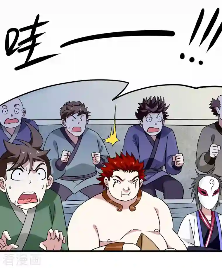 我的弟子都超神第87话 初级傀儡术