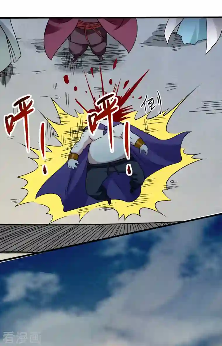 我的弟子都超神第87话 初级傀儡术