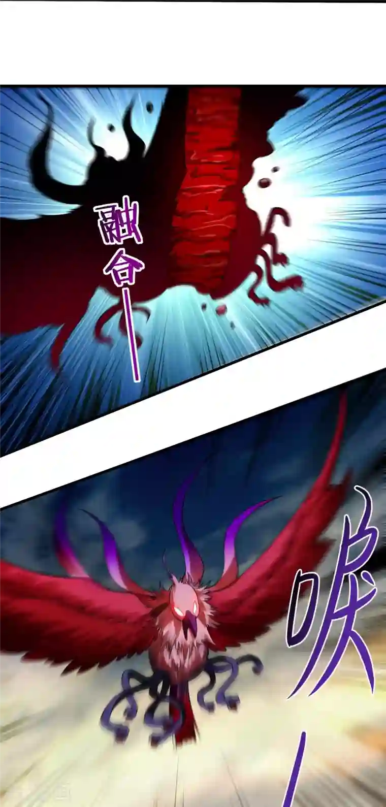 我的弟子都超神第87话 初级傀儡术