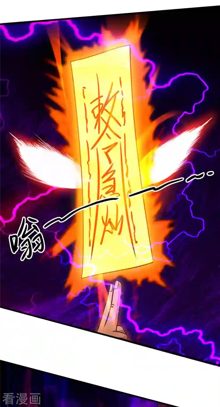 我的弟子都超神第87话 初级傀儡术