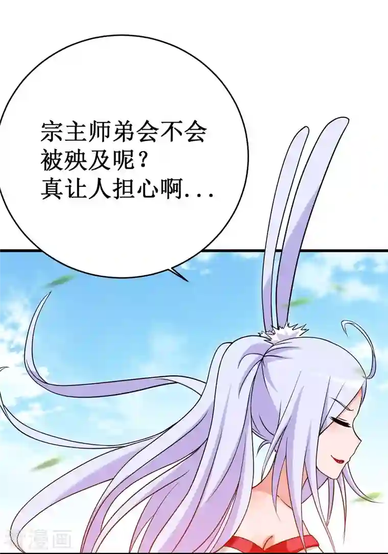 我的弟子都超神第88话 叶阳争夺战