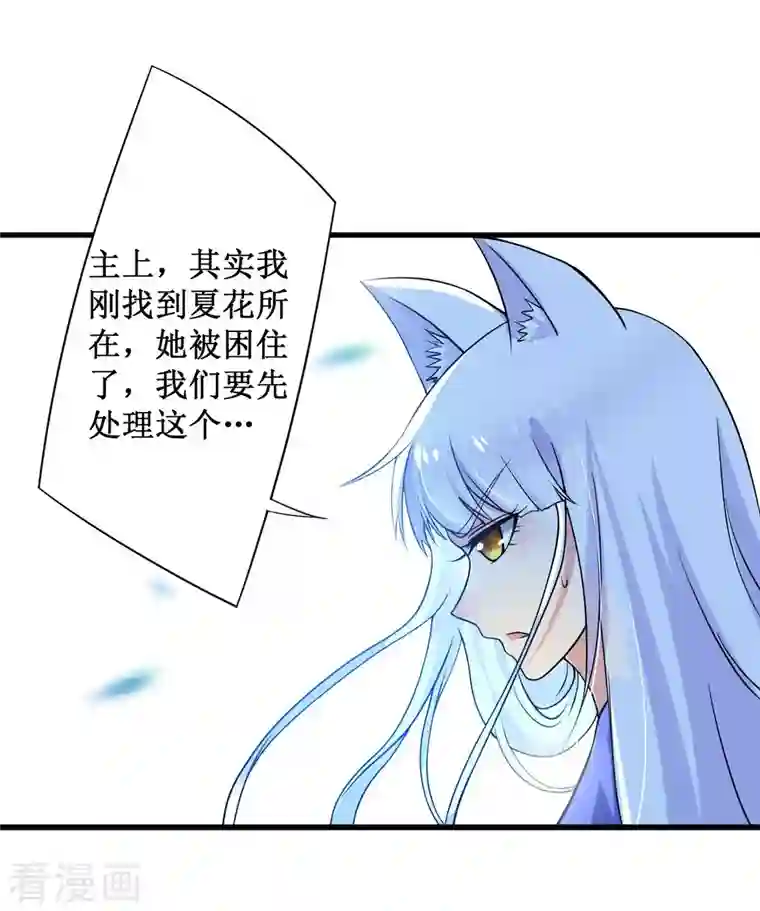 我的弟子都超神第88话 叶阳争夺战