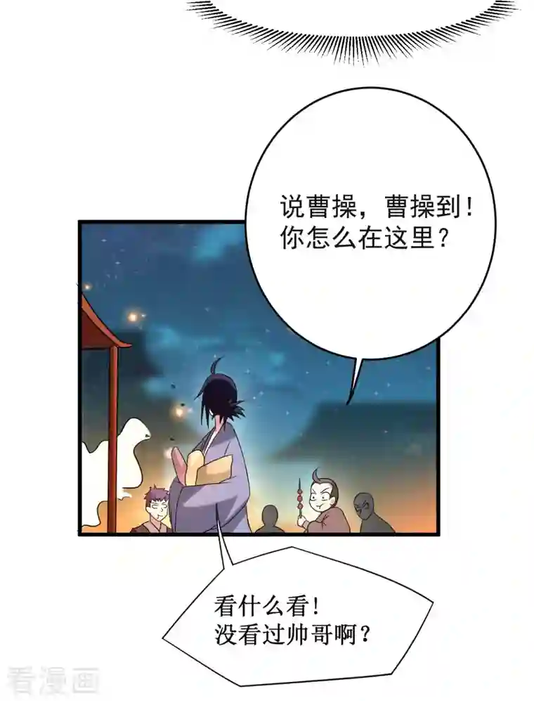 我的弟子都超神第88话 叶阳争夺战