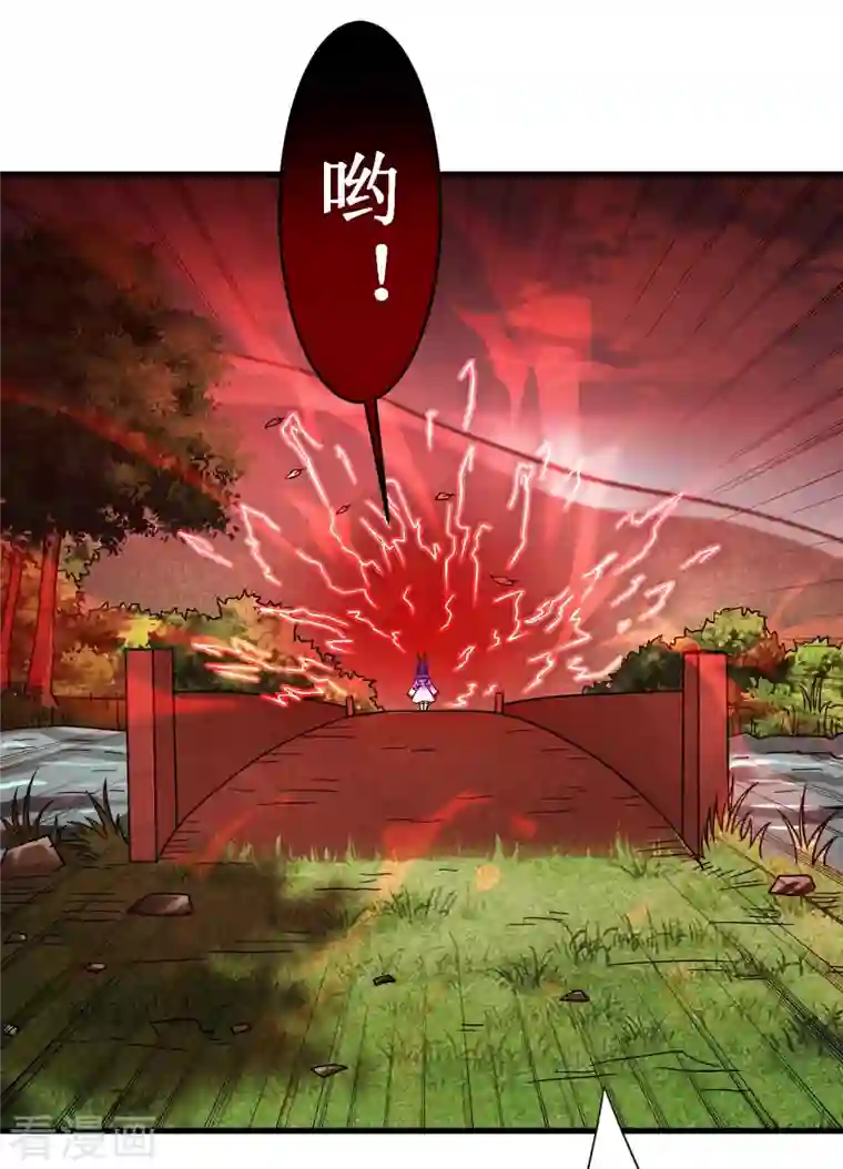 我的弟子都超神第88话 叶阳争夺战