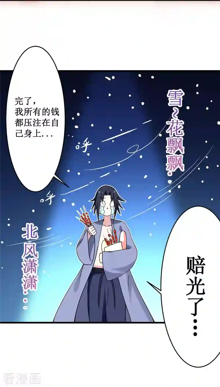 我的弟子都超神第88话 叶阳争夺战