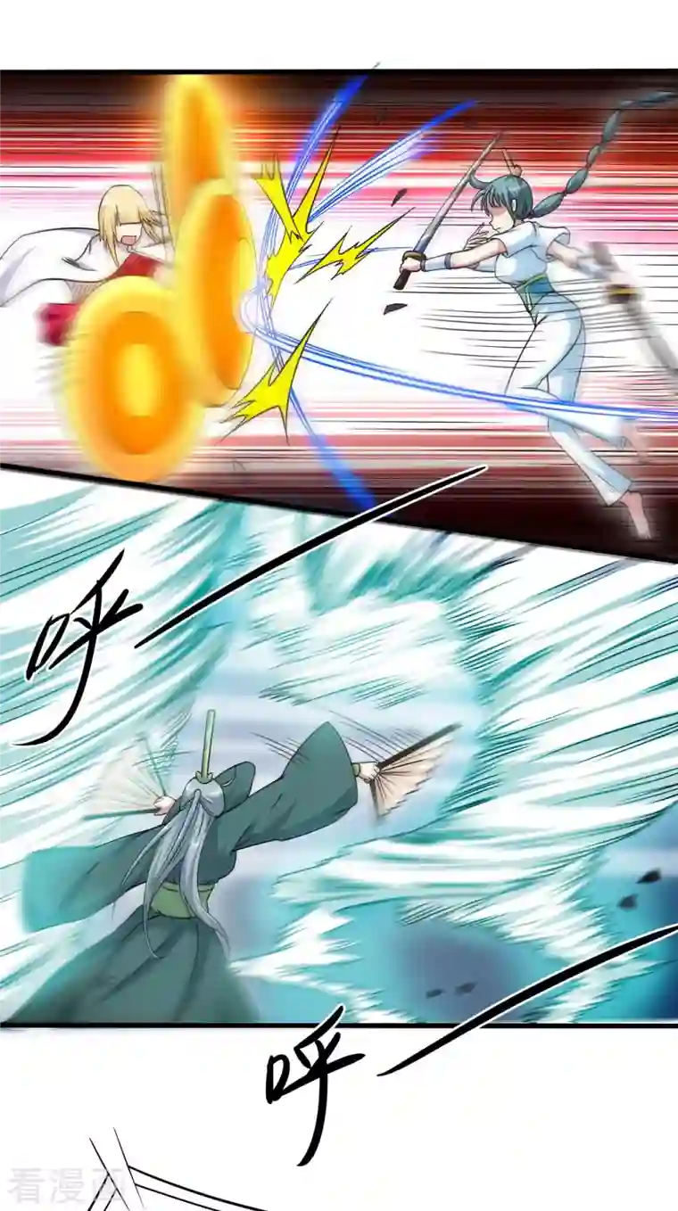 我的弟子都超神第89话 恐怖的兄妹二人