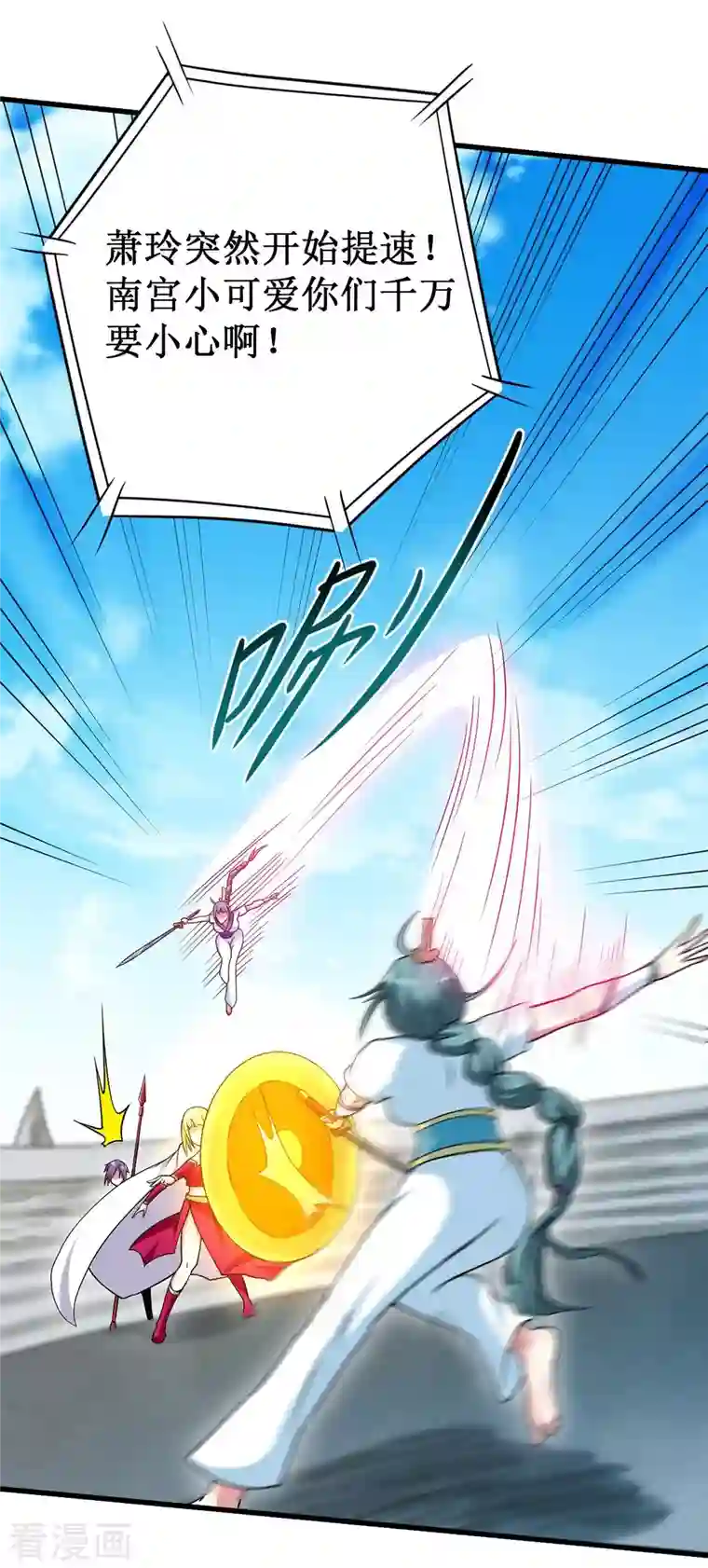 我的弟子都超神第89话 恐怖的兄妹二人