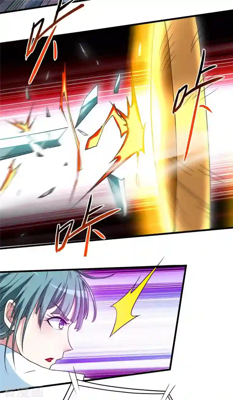 我的弟子都超神第89话 恐怖的兄妹二人