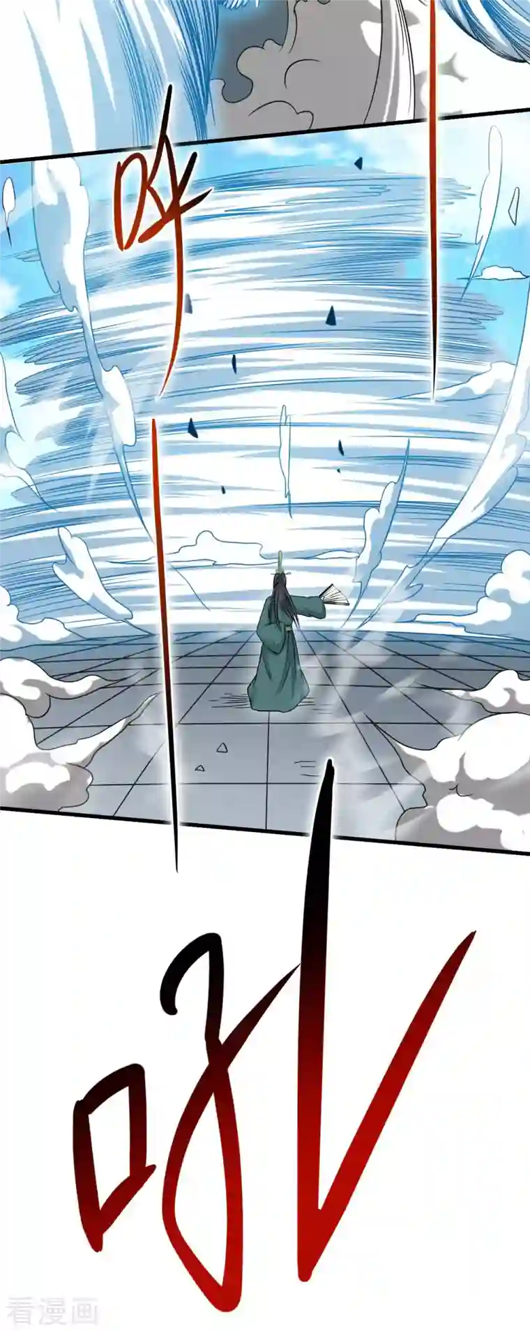 我的弟子都超神第89话 恐怖的兄妹二人