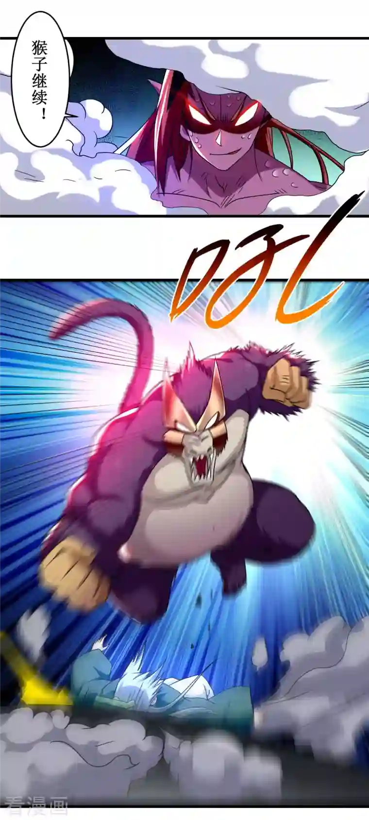 我的弟子都超神第89话 恐怖的兄妹二人