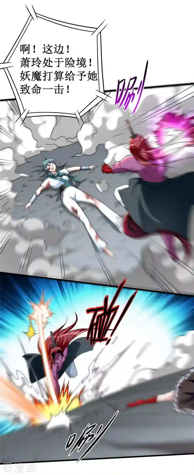 我的弟子都超神第89话 恐怖的兄妹二人