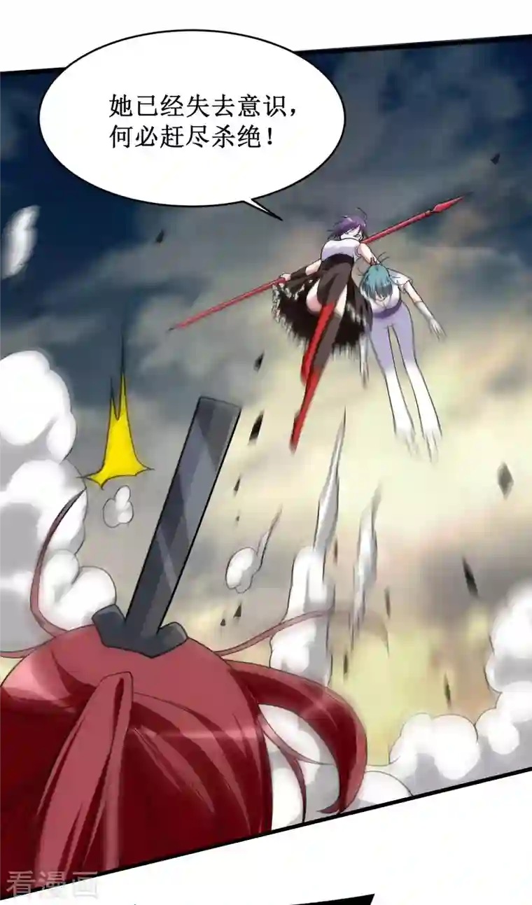 我的弟子都超神第89话 恐怖的兄妹二人