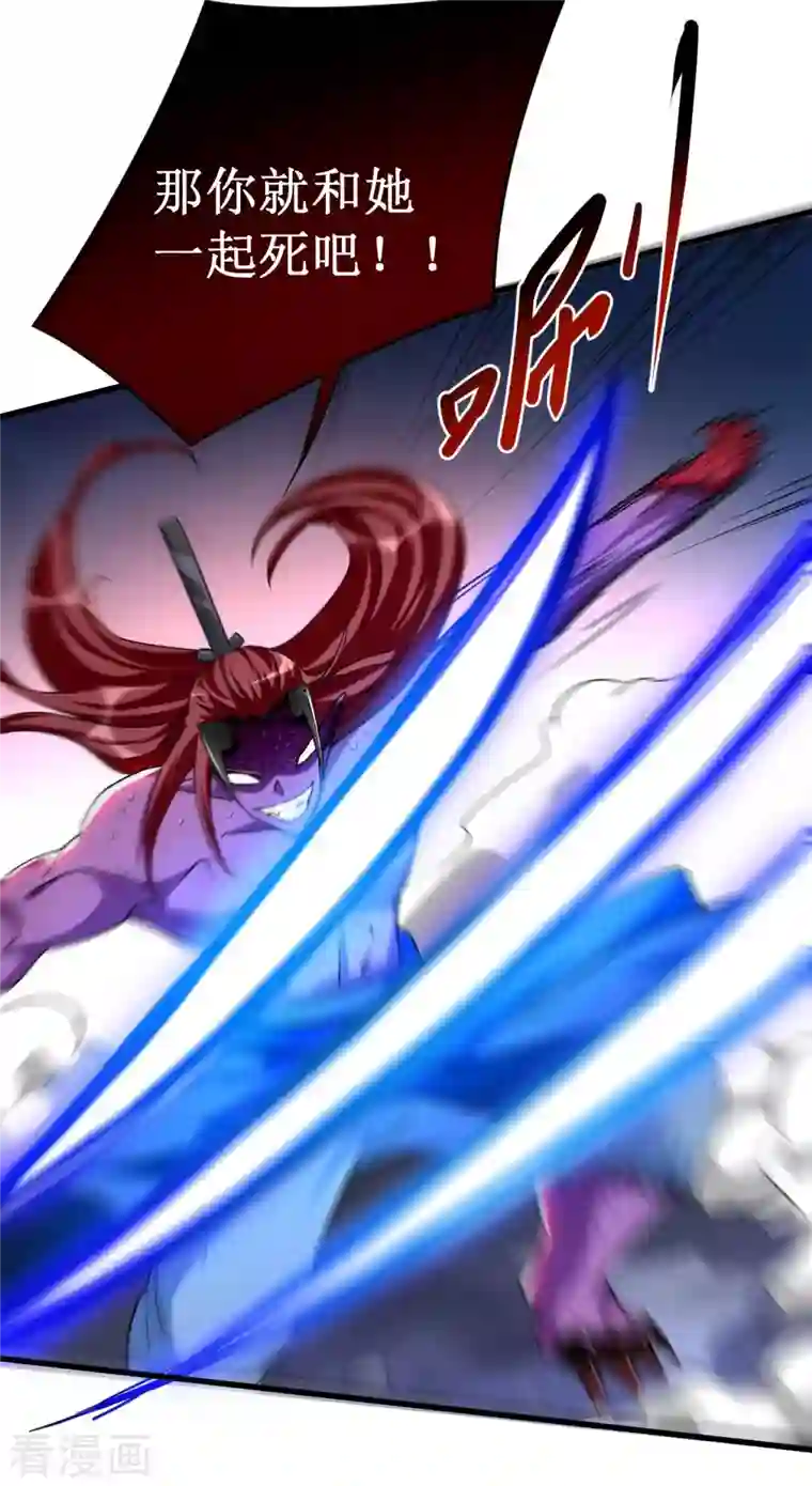 我的弟子都超神第89话 恐怖的兄妹二人