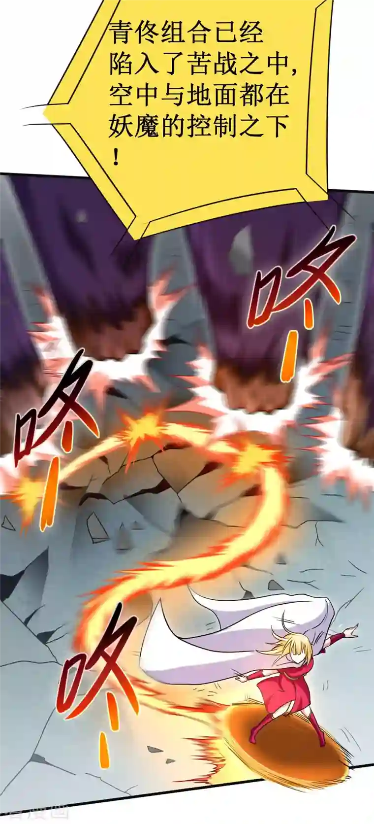 我的弟子都超神第90话 血老的决定