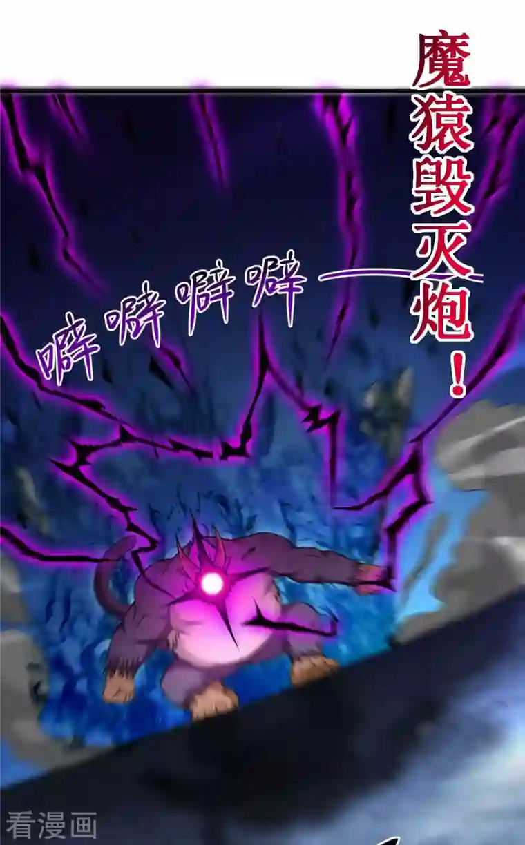 我的弟子都超神第90话 血老的决定