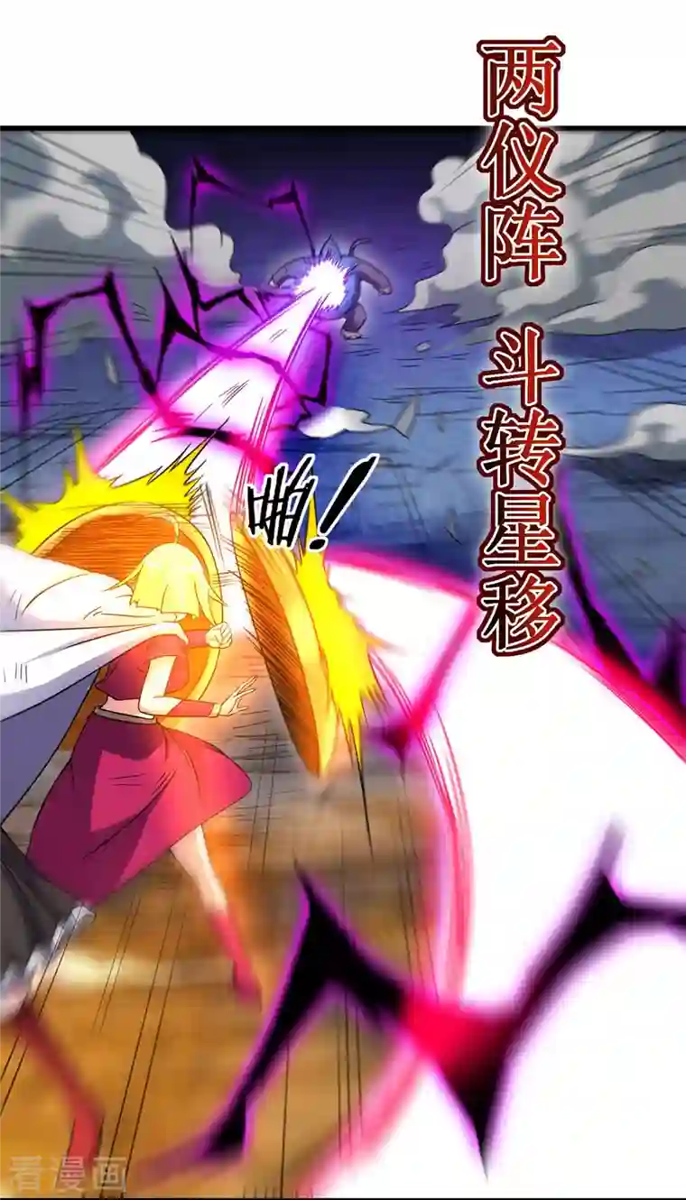 我的弟子都超神第90话 血老的决定