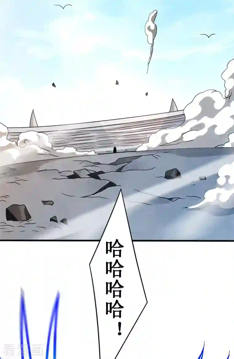 我的弟子都超神第90话 血老的决定