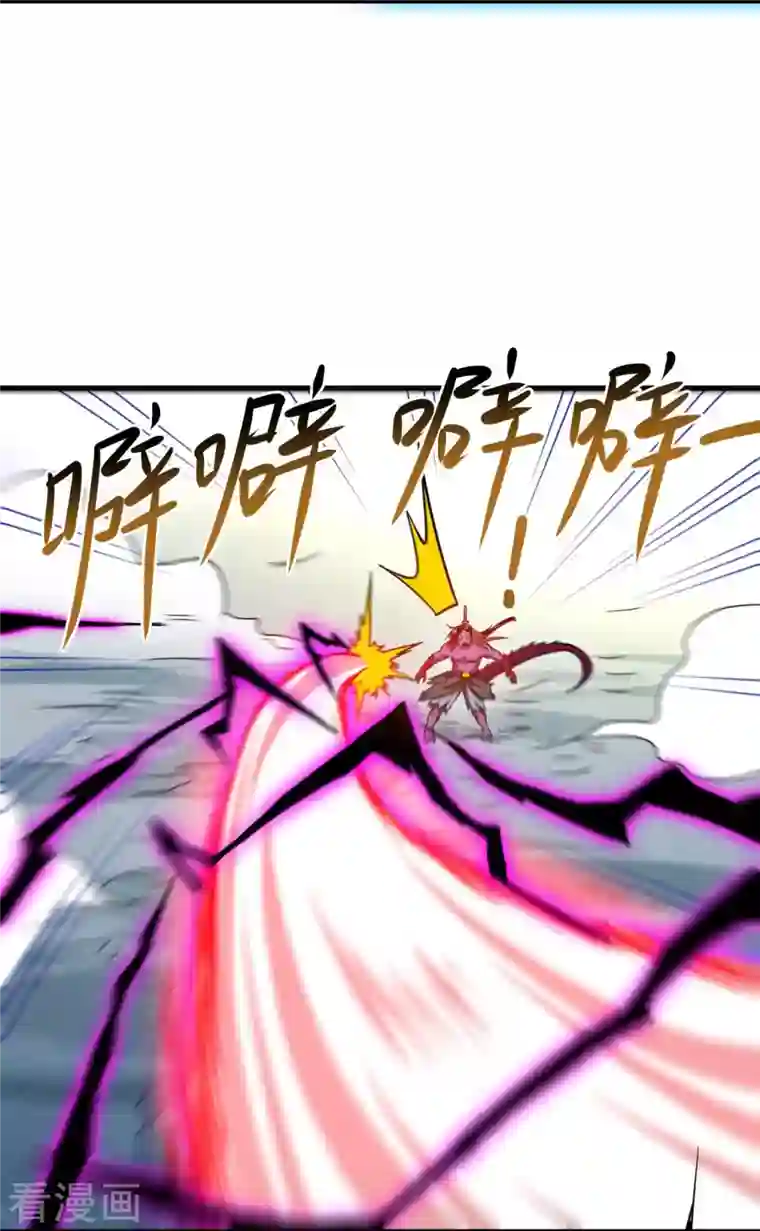 我的弟子都超神第90话 血老的决定