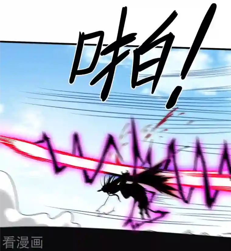 我的弟子都超神第90话 血老的决定