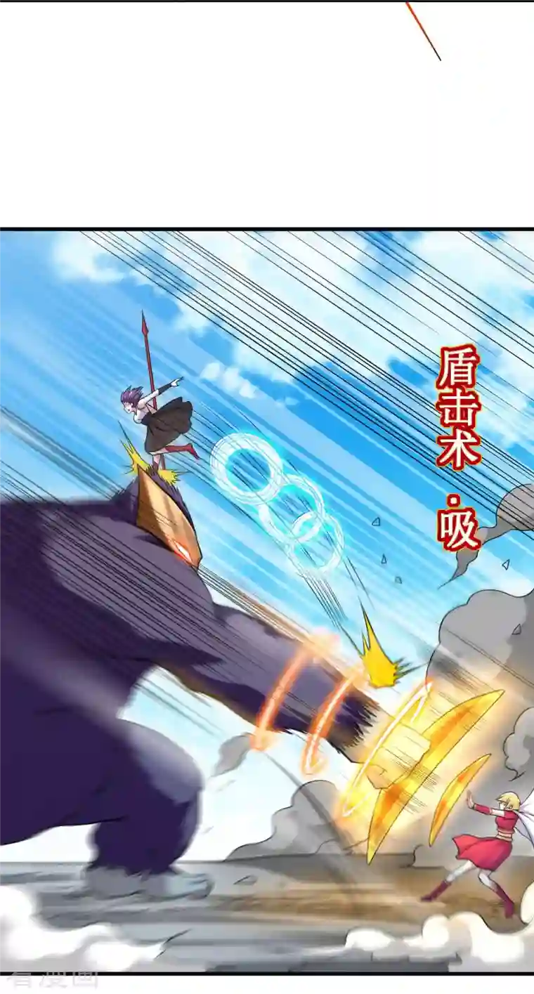 我的弟子都超神第90话 血老的决定