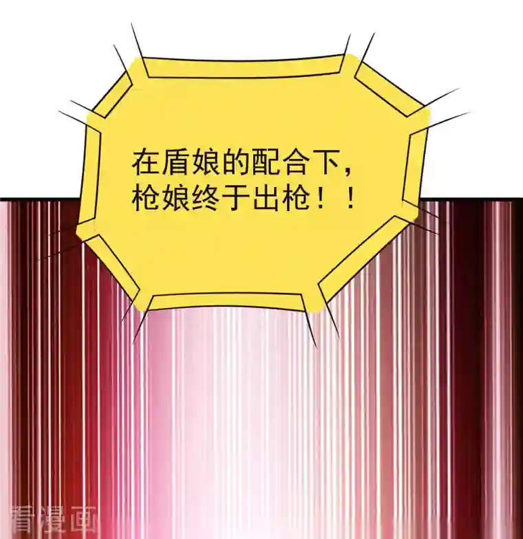 我的弟子都超神第90话 血老的决定