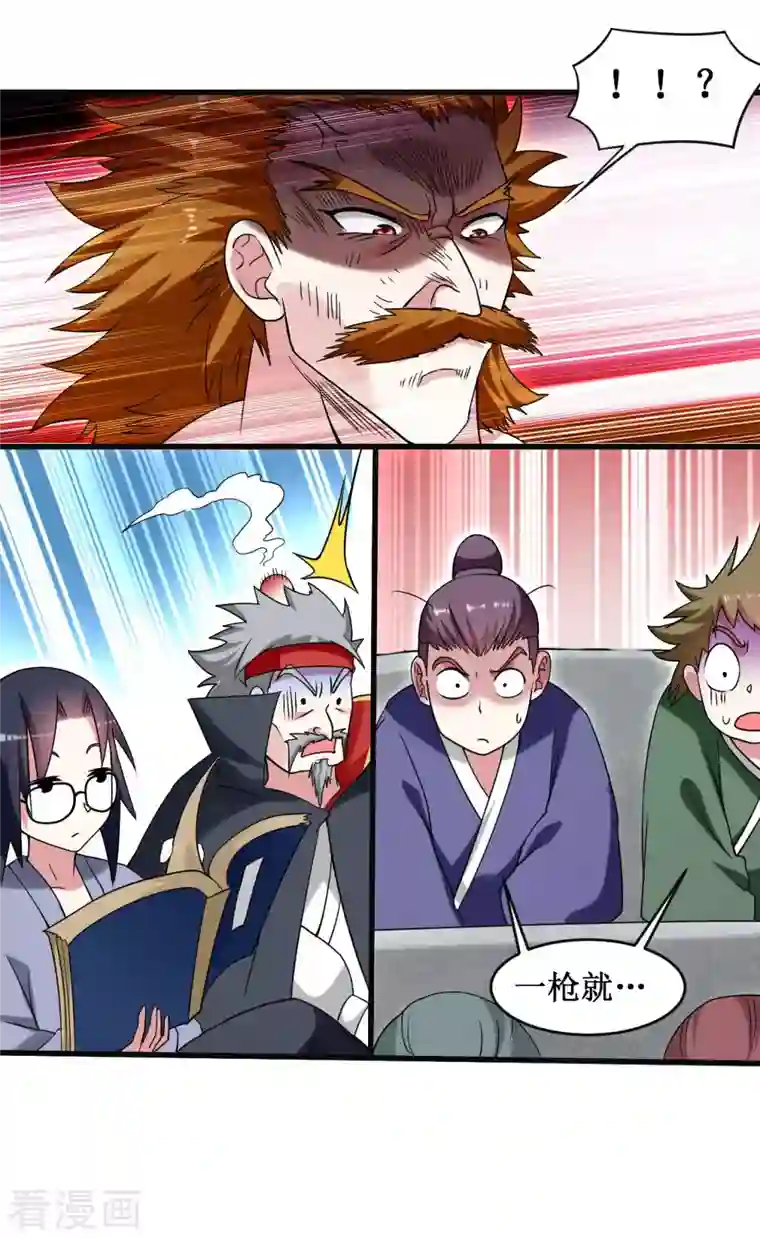 我的弟子都超神第90话 血老的决定