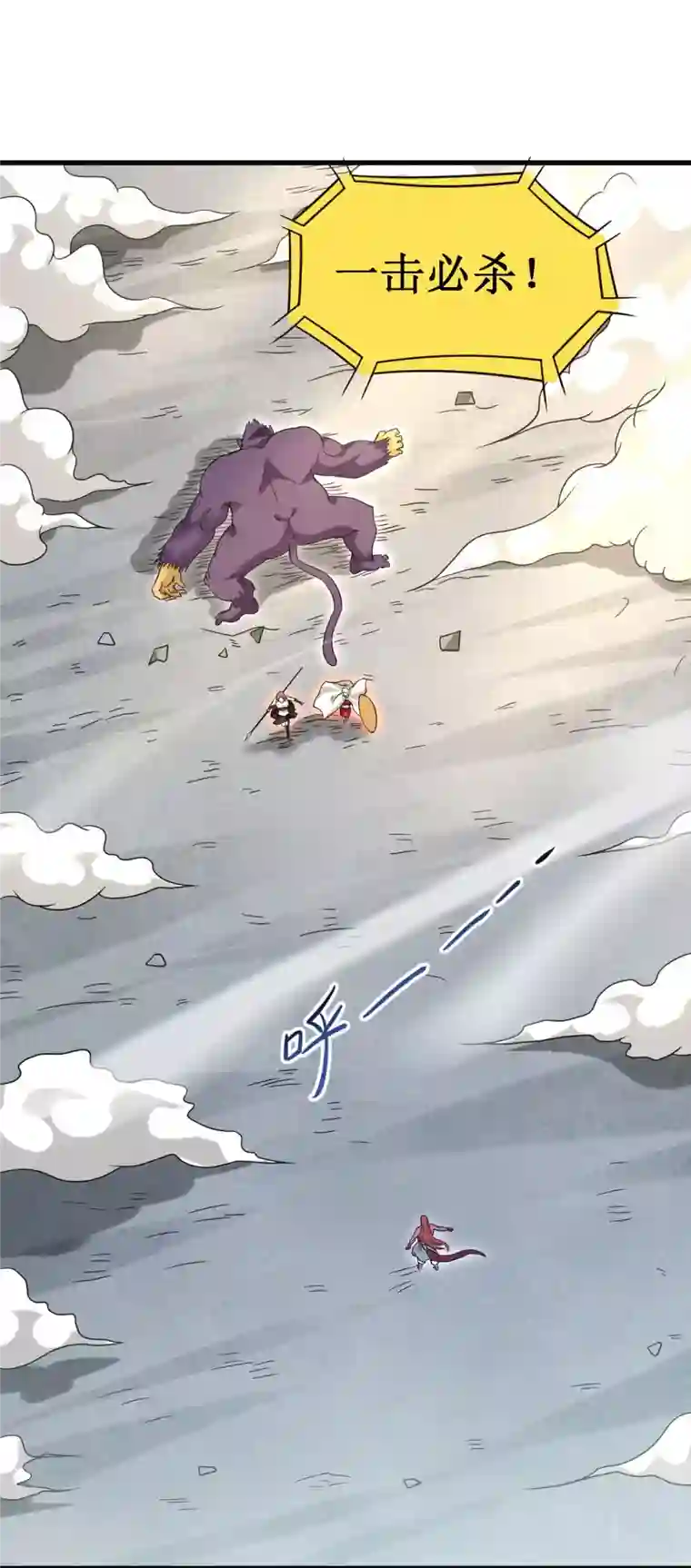 我的弟子都超神第90话 血老的决定