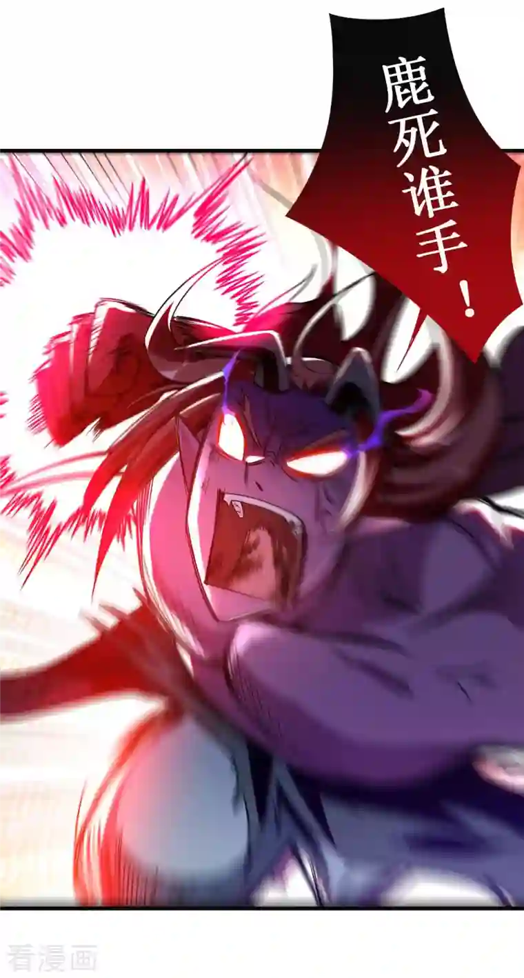 我的弟子都超神第90话 血老的决定