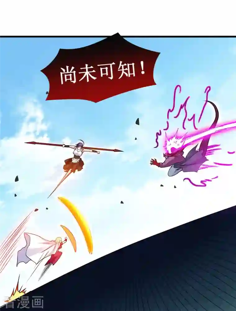 我的弟子都超神第90话 血老的决定